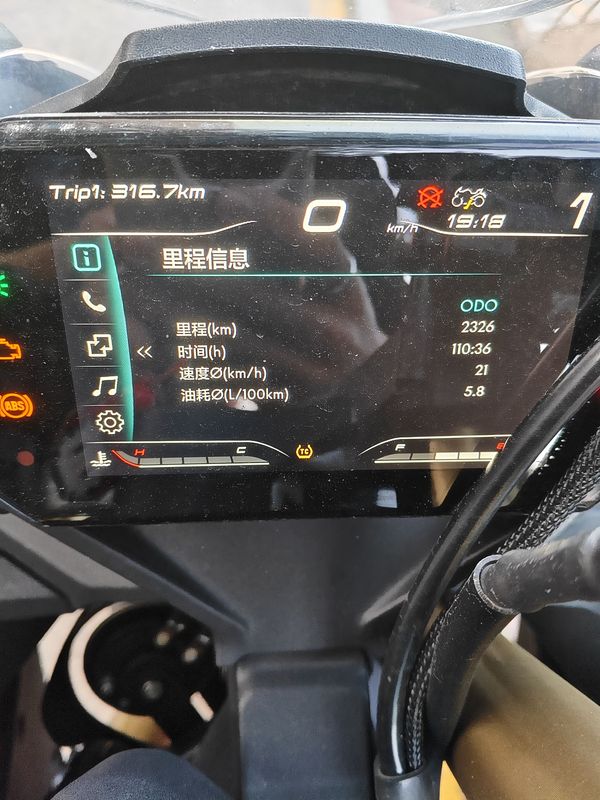 二手春风450SR