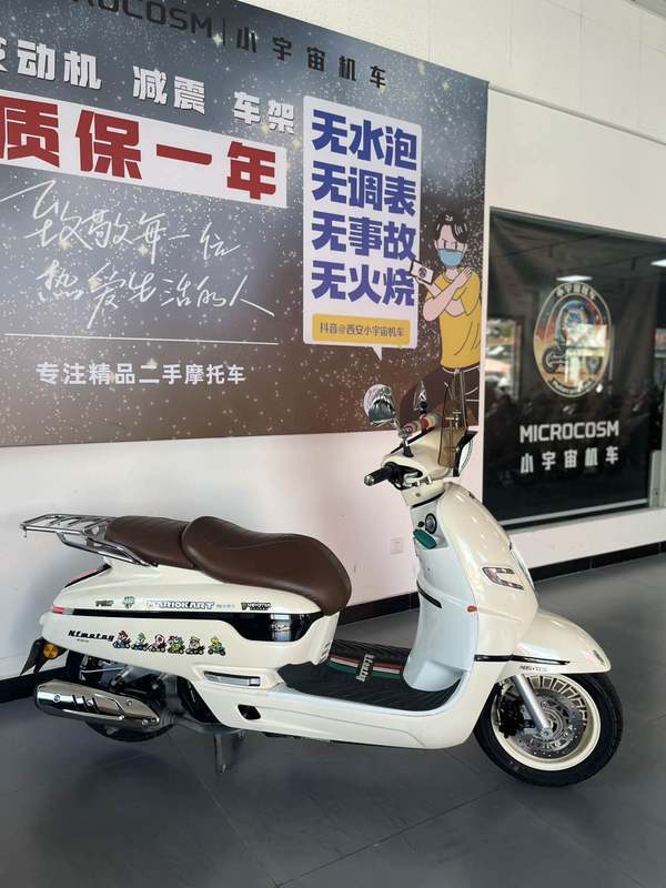二手南方梦拉丽莎 飞戈