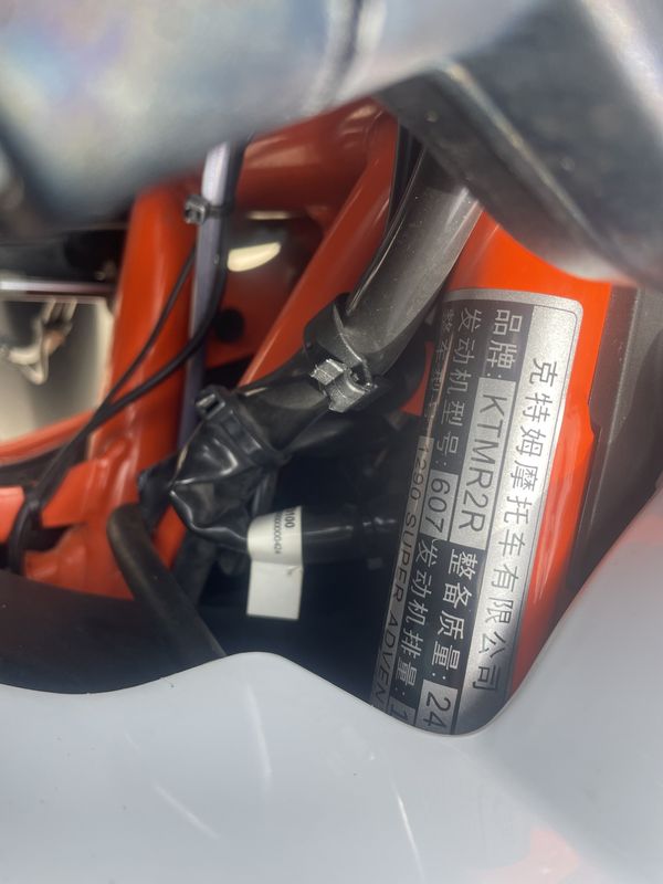 二手KTMR2R1290 Super Adventure