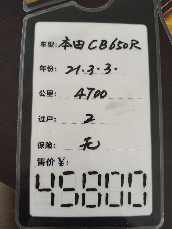 二手本田CB650R 