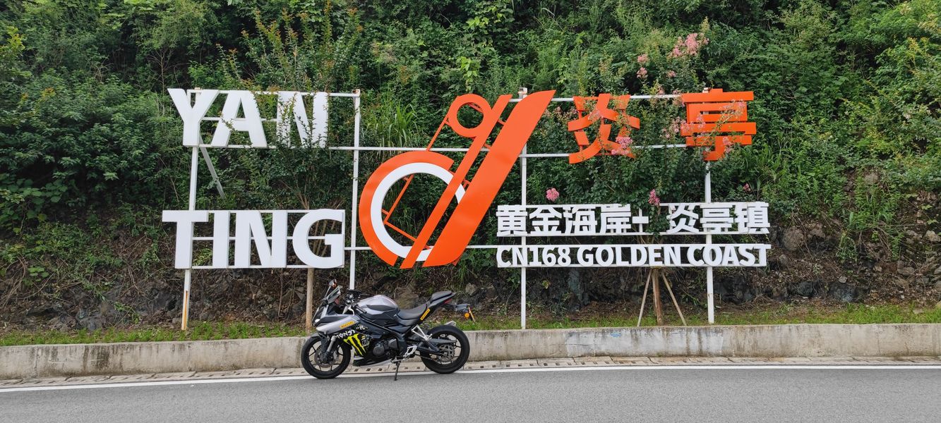 二手贝纳利龙卷风 Tornado 302R