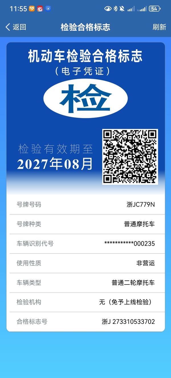 二手光阳赛艇 CT250