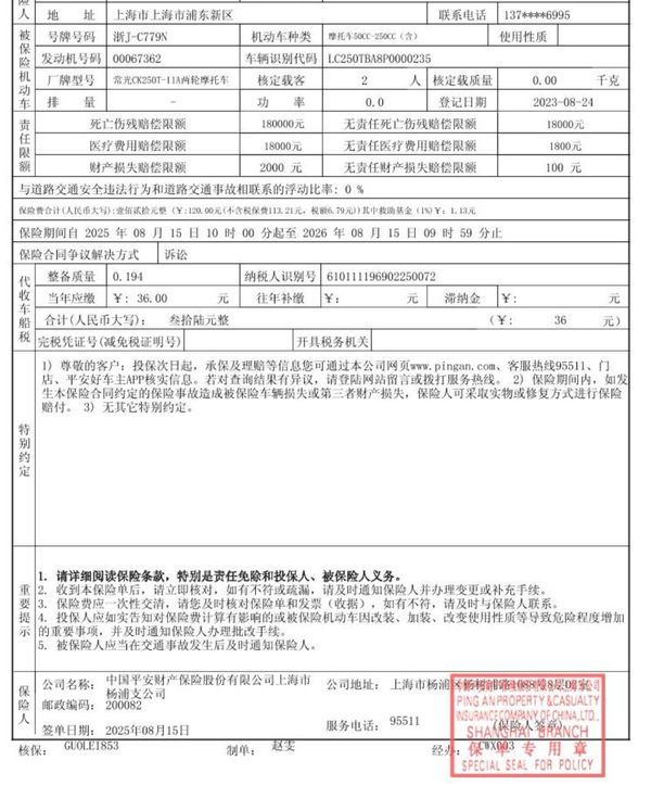 二手光阳赛艇 CT250
