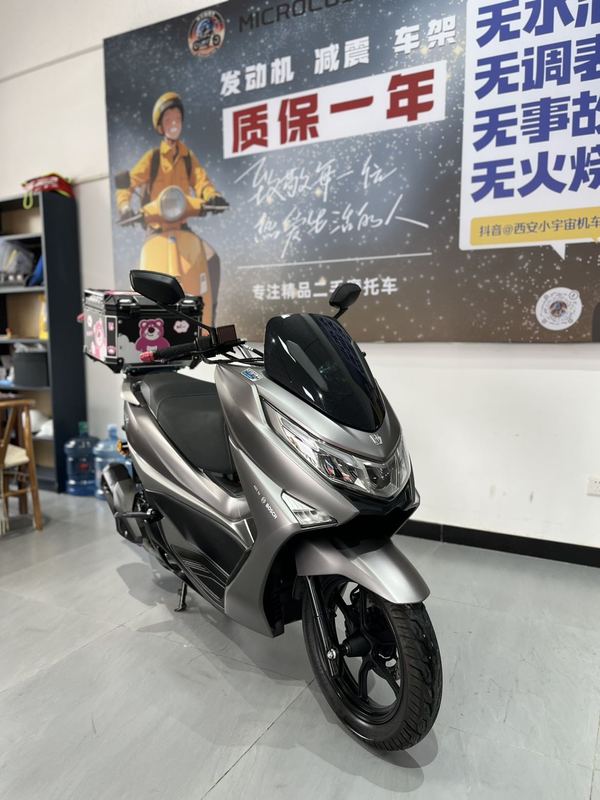 二手豪爵UHR150