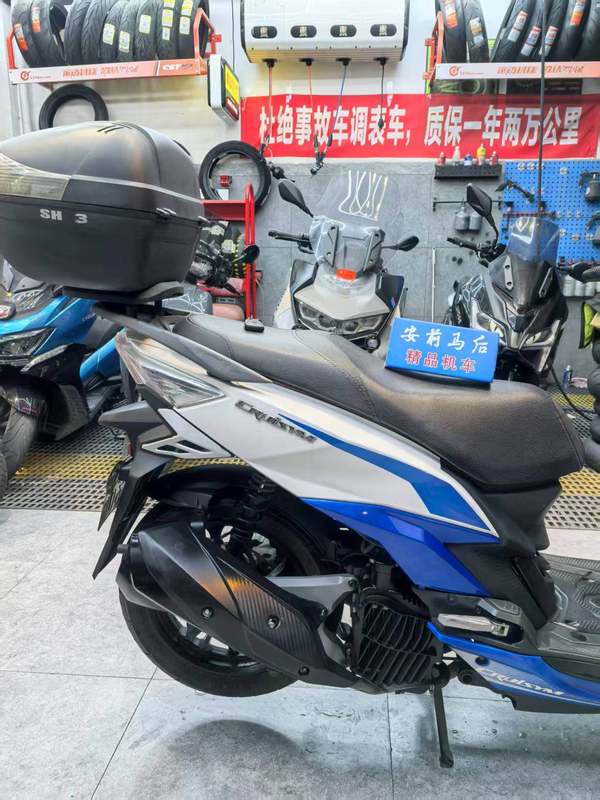 二手三阳巡弋 Cruisym150