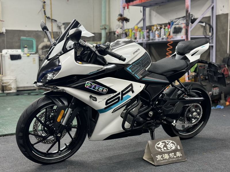 二手春风250SR