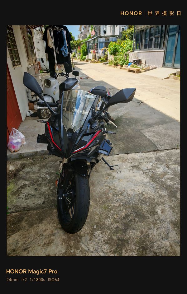 二手赛科龙RC250