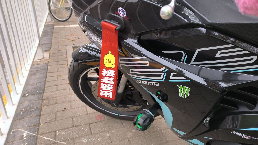 二手诺马魅影 255S