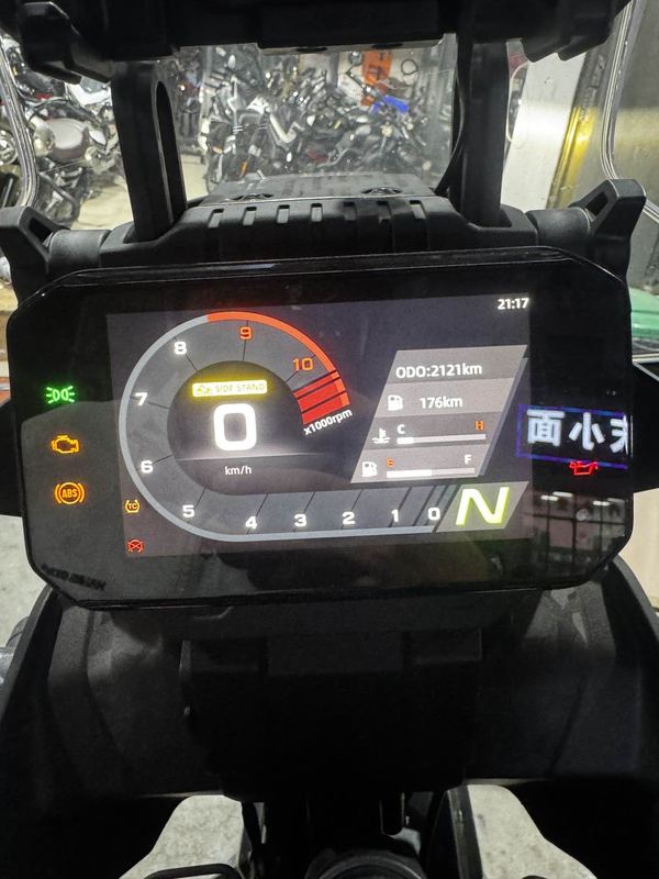 二手春风450MT