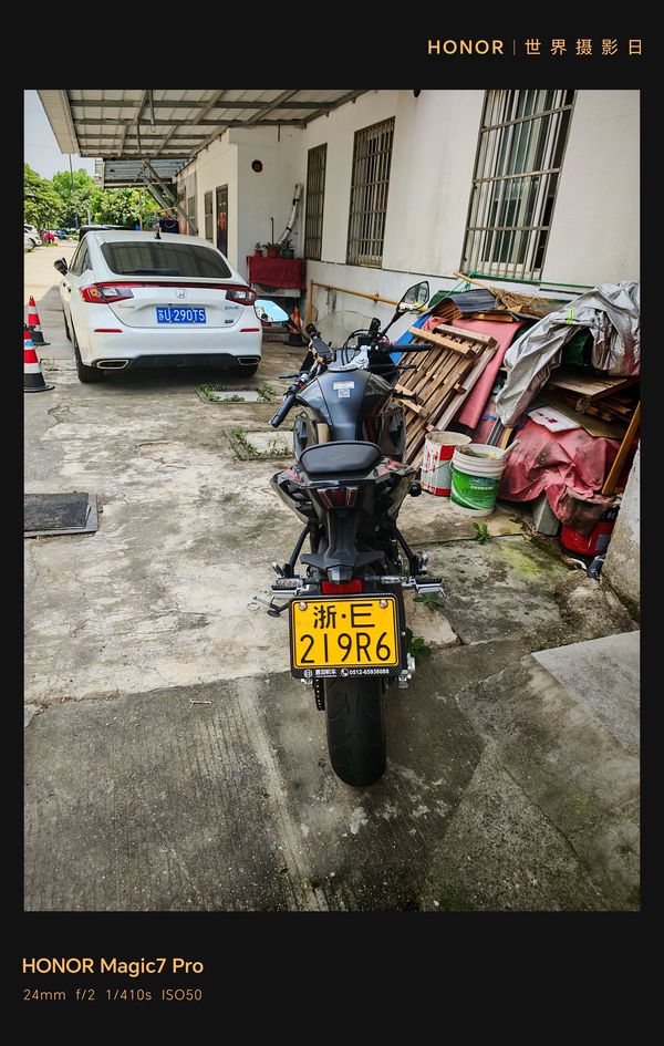 二手赛科龙RC250