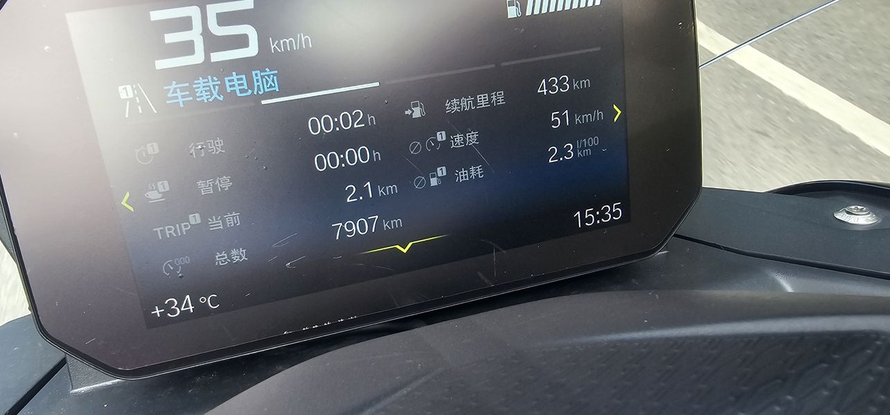 二手宝马C 400