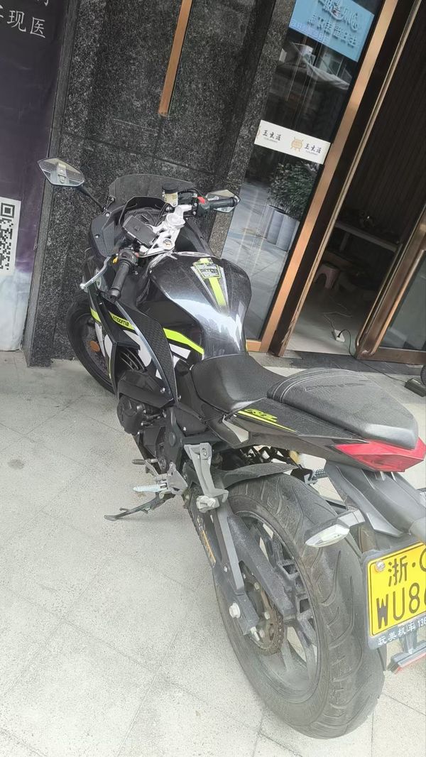 二手诺马魅影 255S