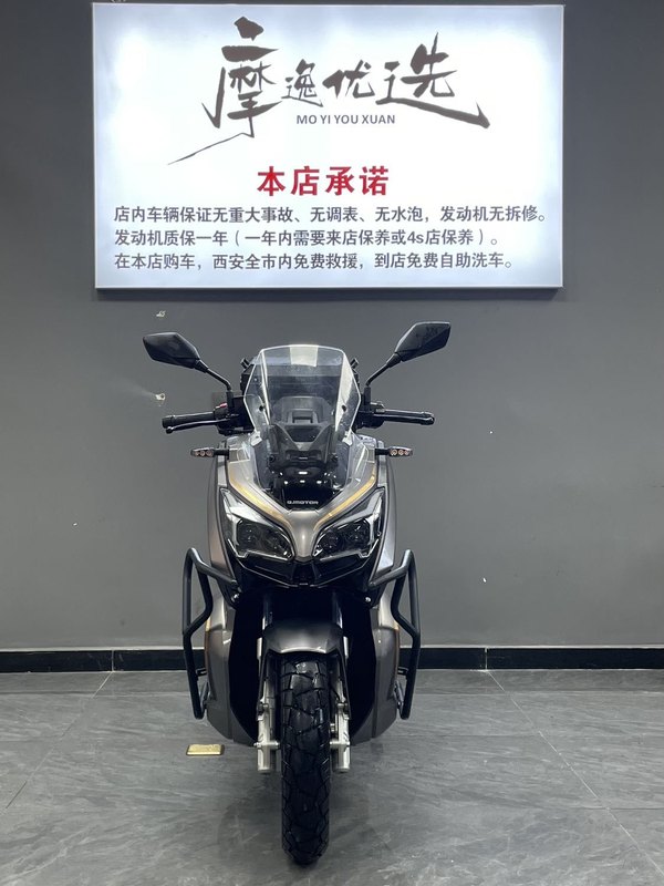 二手QJMOTOR鸿150ADV