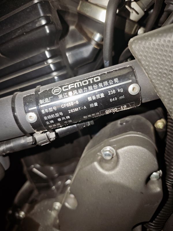 二手春风650GT