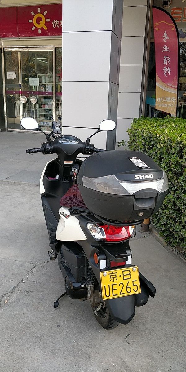 二手建设雅马哈巧格i