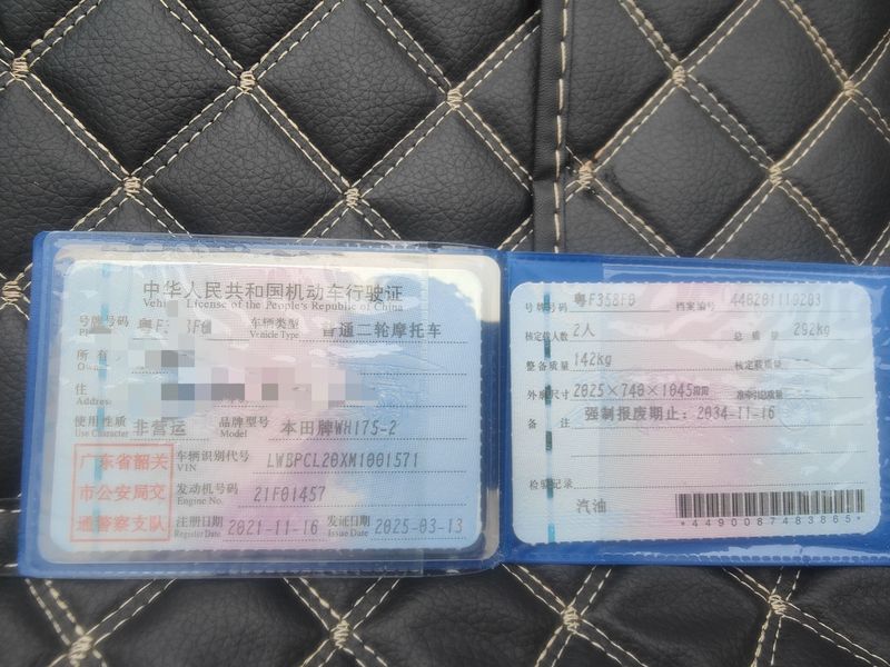 二手五羊本田CB190R 暴锋眼