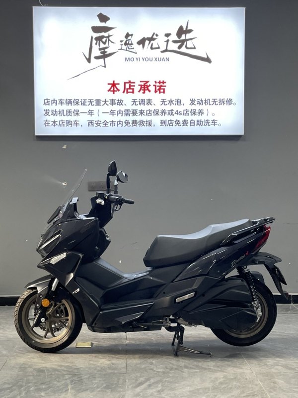 二手光阳Racing H 150