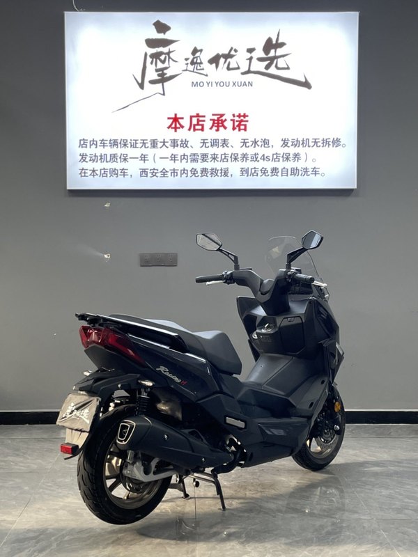 二手光阳Racing H 150