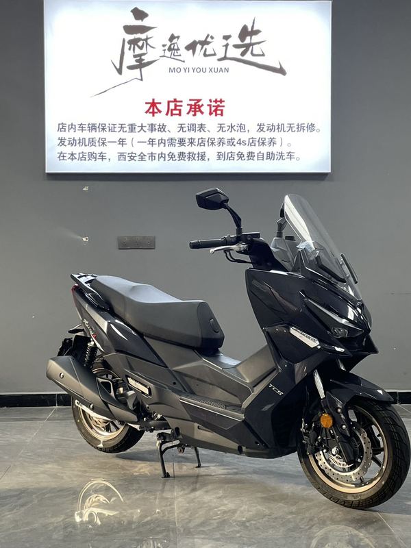 二手光阳Racing H 150