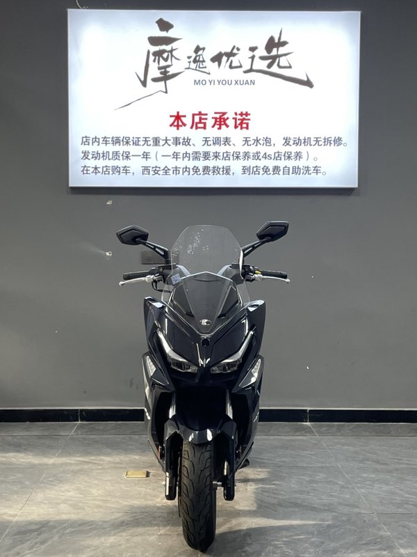 二手光阳Racing H 150
