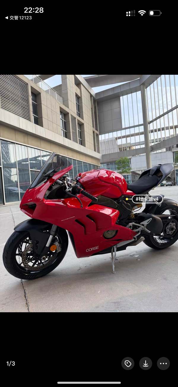 二手杜卡迪Panigale V4