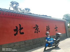 二手豪爵铃木骊驰 GW 250F