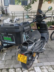 二手九号E