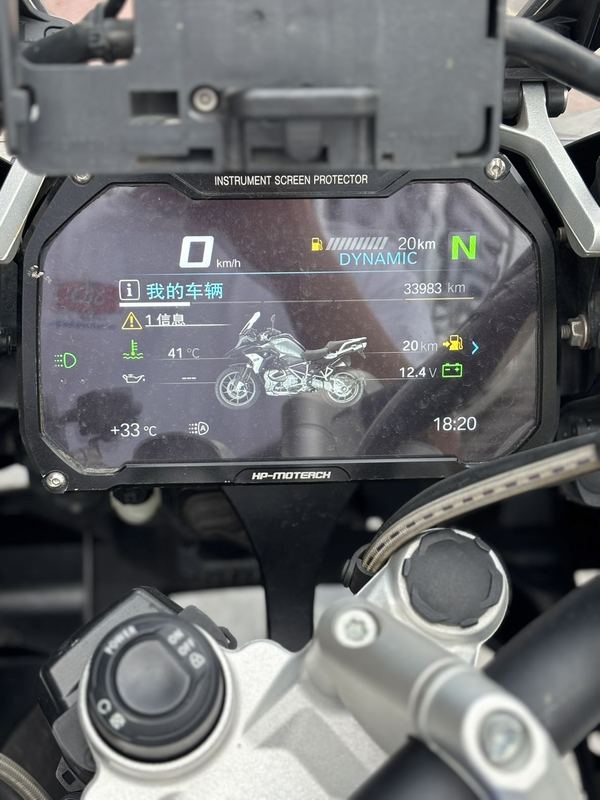 二手宝马R 1250 GS