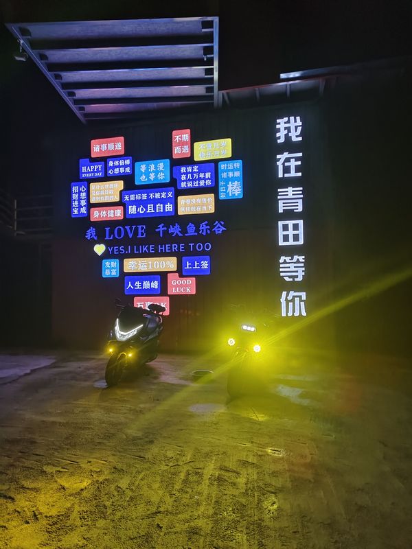 二手MOTOFINO小马300