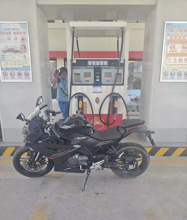 二手赛科龙RC250