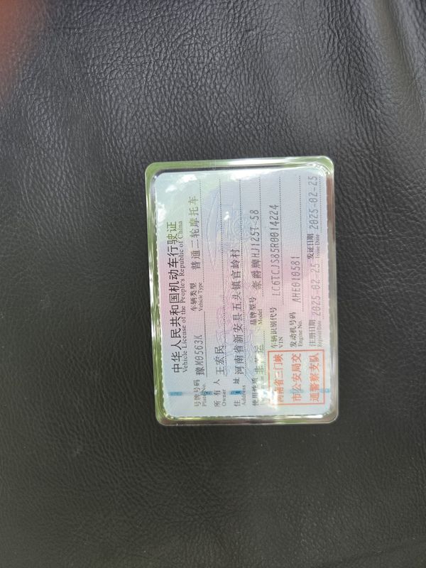 二手豪爵ADX125