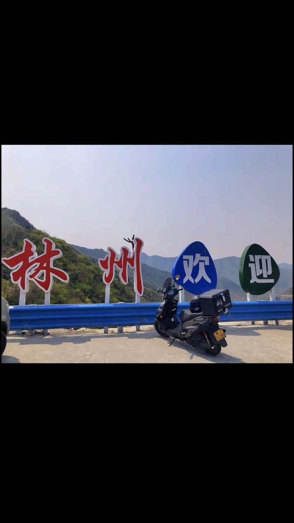 二手豪爵USR125 