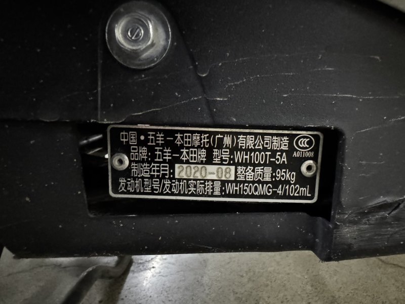 二手五羊本田Tapas 塔帕100