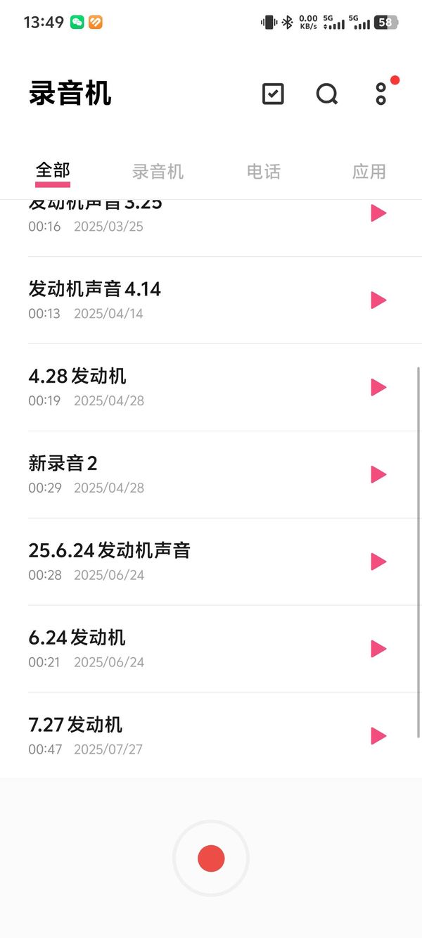 二手无极300DS