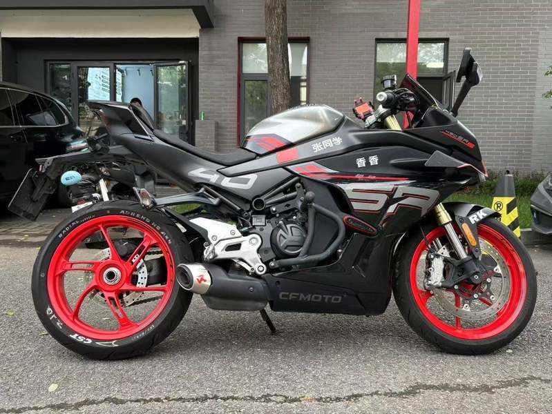 二手春风450SR