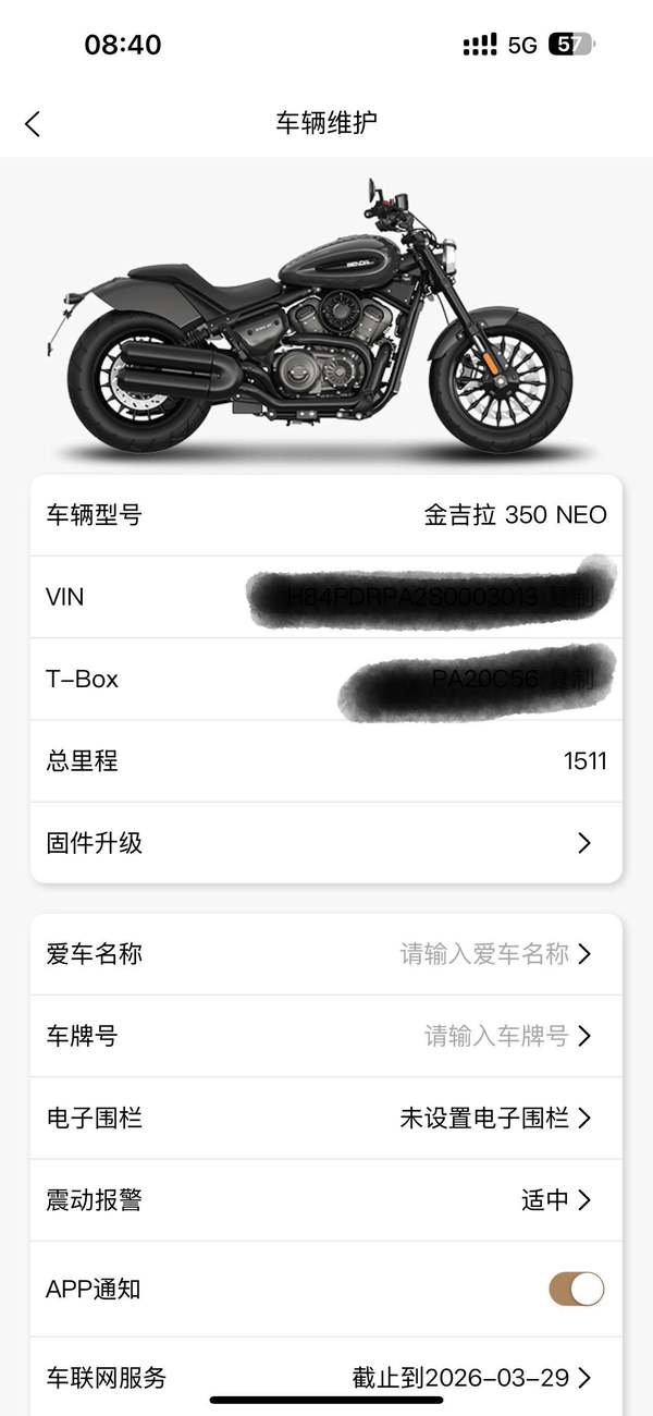 二手奔达金吉拉350