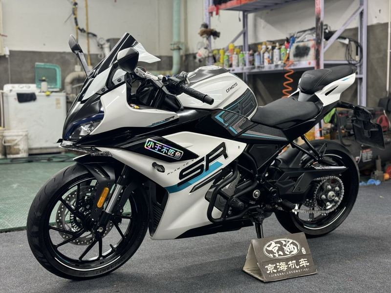 二手春风250SR