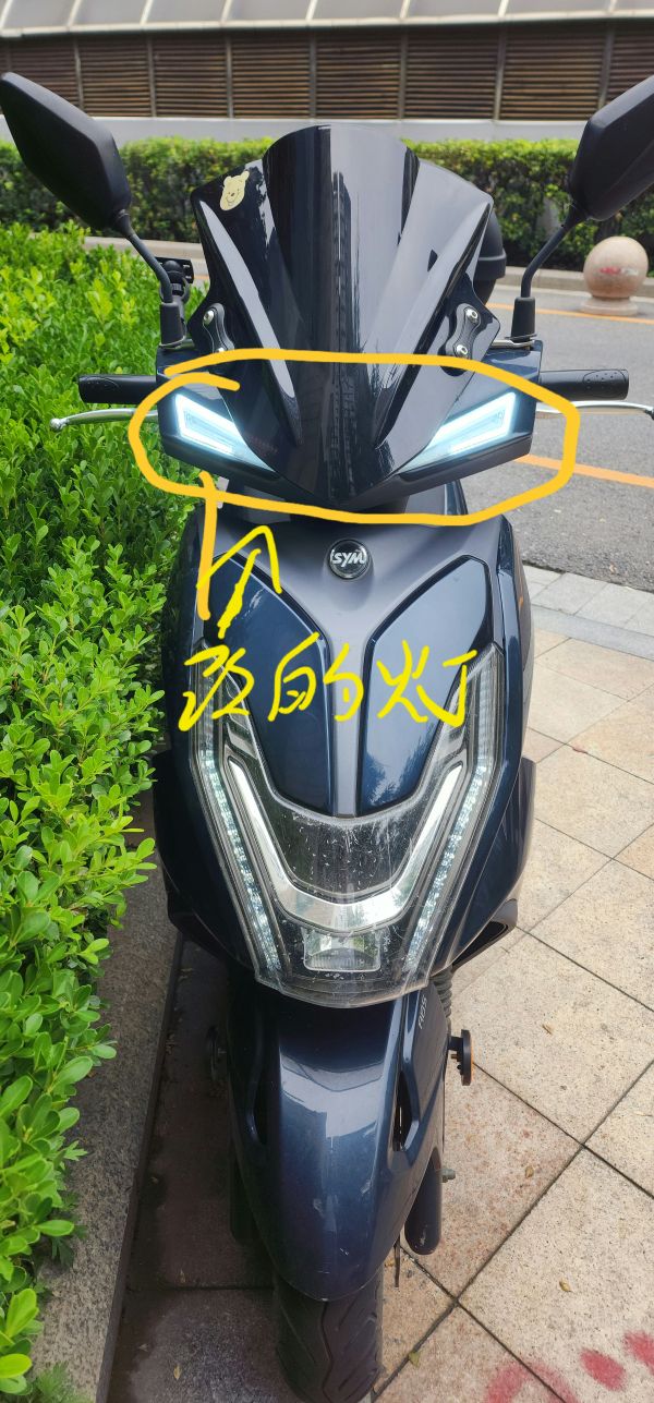 二手三阳FNX150