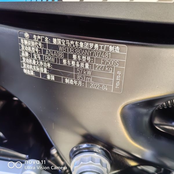二手宝马F 750 GS