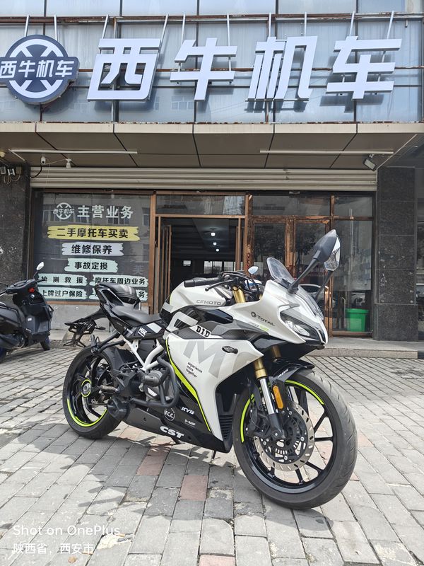 二手春风250SR