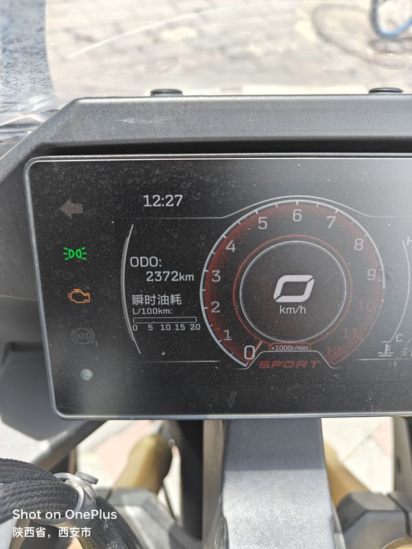 二手春风250SR