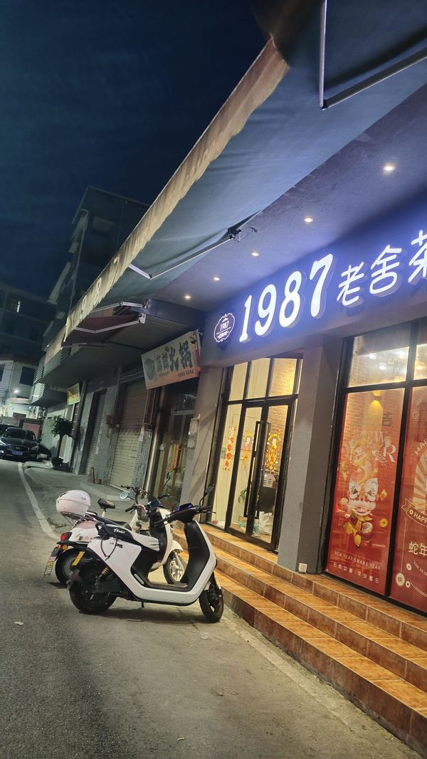 二手九号E