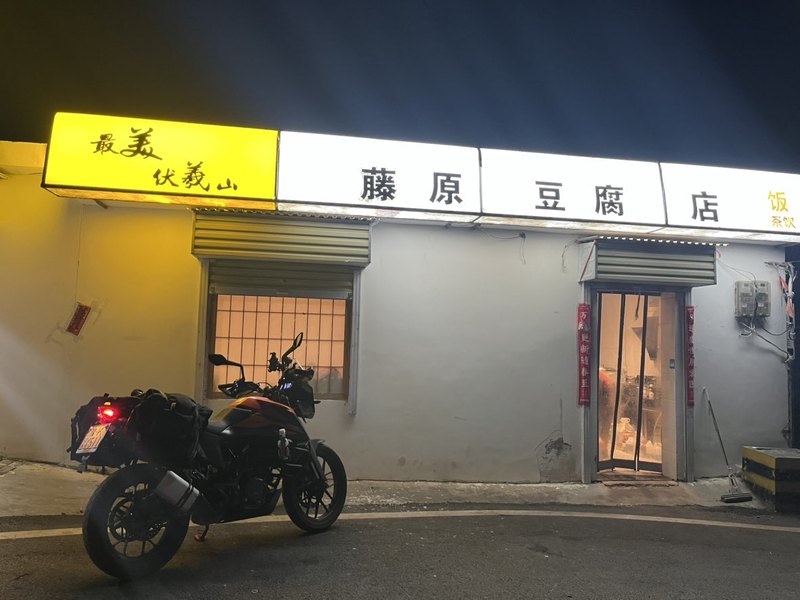 二手KTMR2R390 Adventure