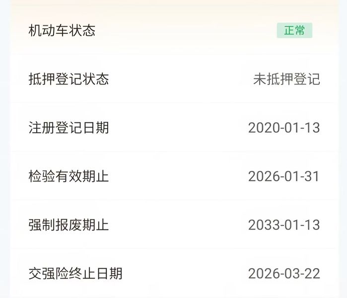 二手贝纳利小暴龙TNT125