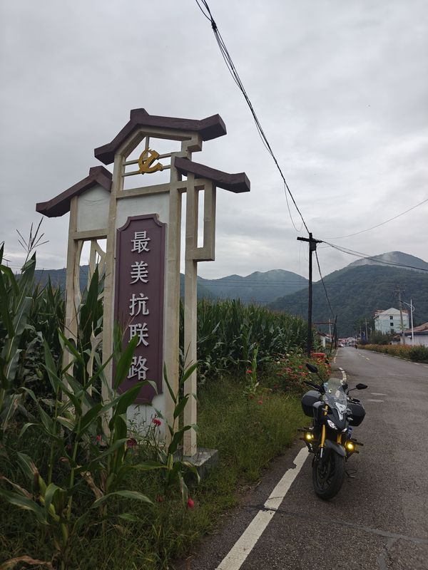 二手豪爵XCR300