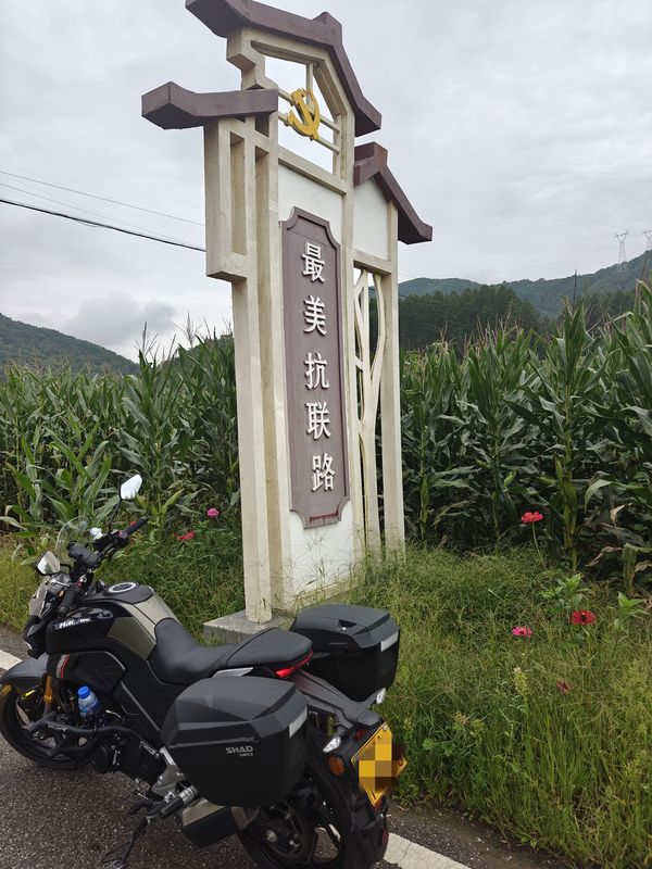 二手豪爵XCR300