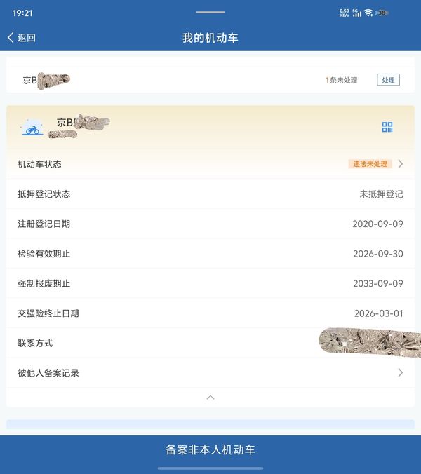 二手济南铃木Let's小海豚