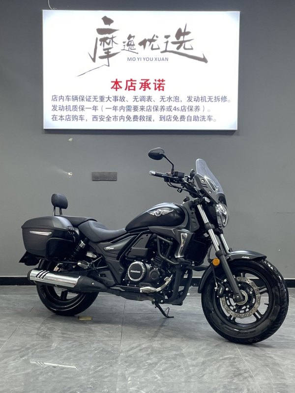 二手豪爵TR300