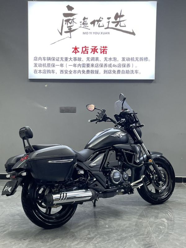 二手豪爵TR300