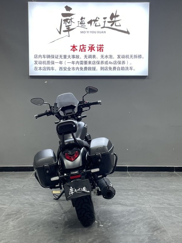 二手豪爵TR300